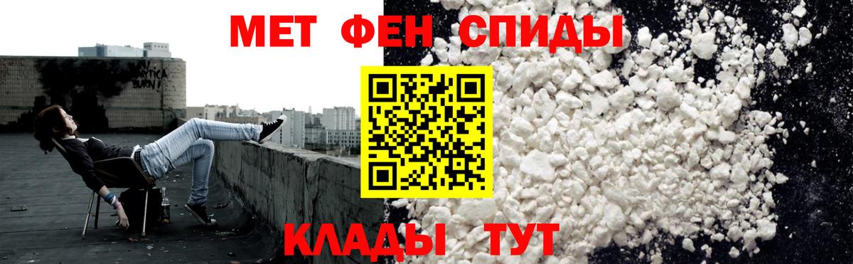 Амфетамин  Амфетамин Розовый  Вход с VPN  Реутов  Амфетамин 