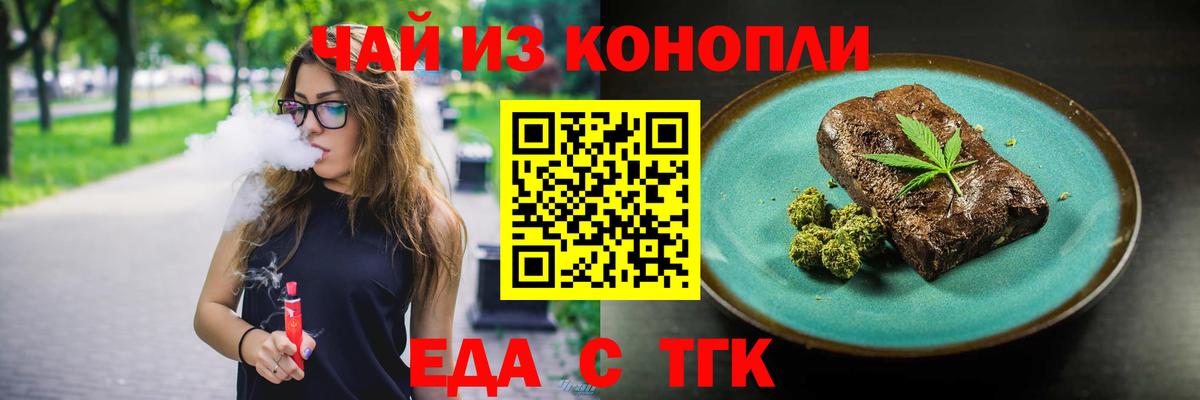 Canna-Cookies марихуана  Вход с VPN  Реутов 
