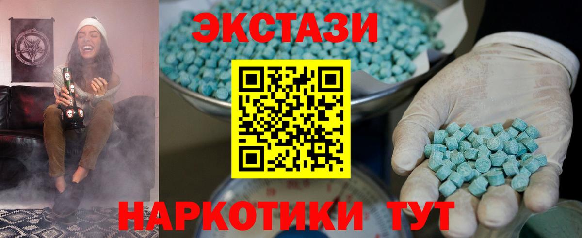 Экстази louis Vuitton  ЭКСТАЗИ louis Vuitton  Экстази  Реутов    ссылка  Вход с VPN 