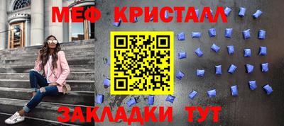 шишки Пушкино