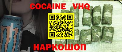 шишки Пушкино