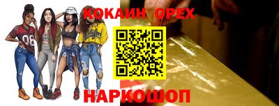шишки Пушкино