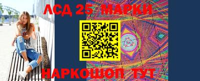 шишки Пушкино
