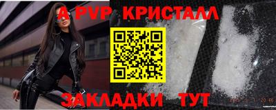 круглые Пыть-Ях
