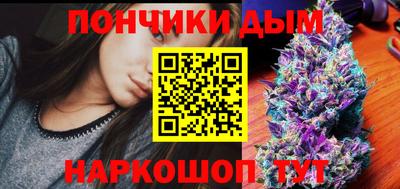 круглые Пыть-Ях