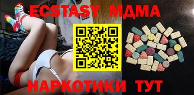 круглые Пыть-Ях