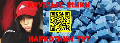 шишки Пушкино