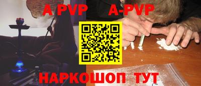 шишки Пушкино