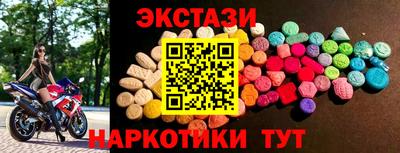 круглые Пыть-Ях