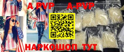 дживик Пугачёв