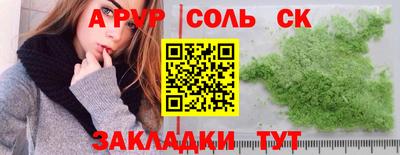 шишки Пушкино