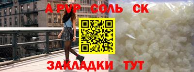 круглые Пыть-Ях