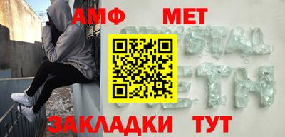 шишки Пушкино