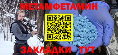 шишки Пушкино