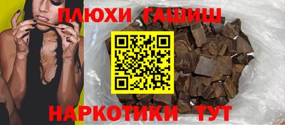 круглые Пыть-Ях