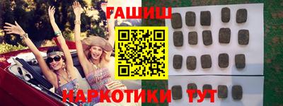 шишки Пушкино