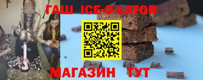 шишки Пушкино