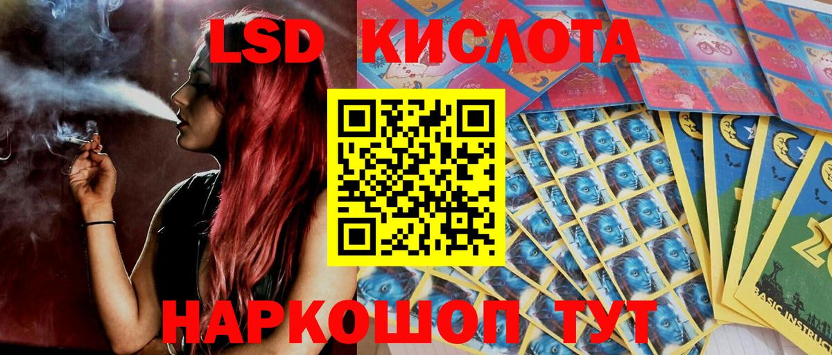 Наркотические марки 1500мкг Реутов