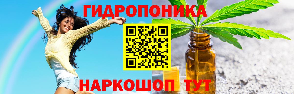 Марихуана тримм Реутов